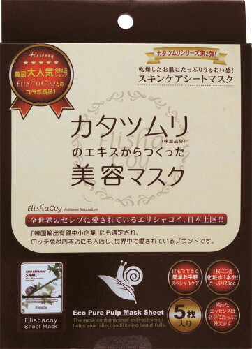 JAN 4543268057530 カタツムリフェイスマスク(5枚入) 株式会社三和通商 美容・コスメ・香水 画像