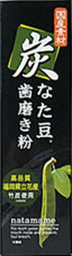JAN 4543268068512 炭なた豆歯磨き粉(120g) 株式会社三和通商 ダイエット・健康 画像