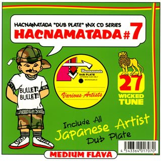 JAN 4543364017070 HACNA　MATADA　＃7　MEDIUM　FLAVA/ＣＤ/HACM-007M 有限会社スティングミュージック CD・DVD 画像