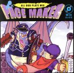 JAN 4543364020261 PACE MAKER MIX Vol．1/CD/RDPM-1000 有限会社スティングミュージック CD・DVD 画像