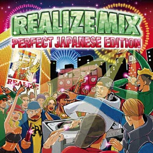 JAN 4543364032677 REALIZE MIX -PERFECT JAPANESE EDITION-/CD/RI-008 有限会社スティングミュージック CD・DVD 画像