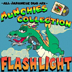 JAN 4543364035852 MUNCHIES COLLECTION アルバム FLSD-3 有限会社スティングミュージック CD・DVD 画像