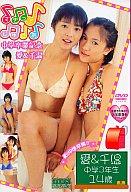 JAN 4543537210079 アイドルDVD 愛、千温/中学卒業記念 イーアンツ有限会社 CD・DVD 画像