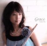 JAN 4543551000595 Grace/CD/SSCPF-0805 株式会社スクラムスタツフ CD・DVD 画像