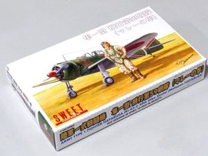 JAN 4543668001058 陸軍一式戦闘機 隼一型 59戦隊マレーの隼 SWEET ホビー 画像