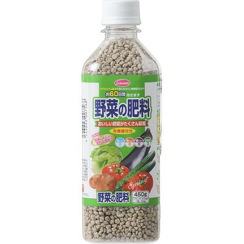 JAN 4543693007568 サンアンドホープ 野菜の肥料 ペットボトル型(450g) 株式会社サンアンドホープ 花・ガーデン・DIY 画像