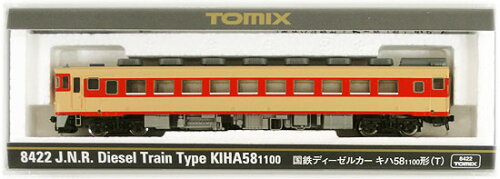 JAN 4543736084228 TOMIX トミックス 国鉄ディーゼルカー キハ58形1100番台(T) 8422 株式会社トミーテック ホビー 画像