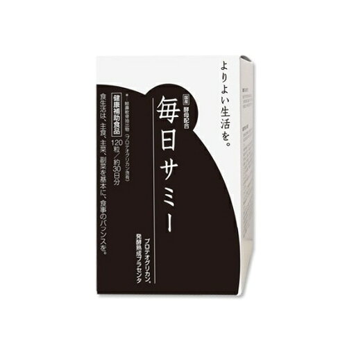 JAN 4543802201030 日本天然物研究所 毎日サミー198230-02-01 株式会社日本天然物研究所 ダイエット・健康 画像