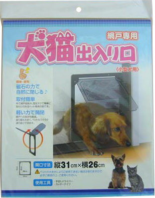 JAN 4543845001741 タカラ産業 網戸用犬猫出入口 小型犬用 PD3035(1個) タカラ産業株式会社 ペット・ペットグッズ 画像