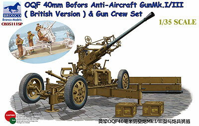 JAN 4544032754280 ブロンコ 1/35 英ボフォース40ミリ対空砲英軍タイプ+対空砲クルー CB35111SP プラモデル 有限会社バウマン ホビー 画像