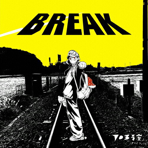 JAN 4544163469275 BREAK/ＣＤ/PECF-3279 株式会社スペースシャワーネットワーク CD・DVD 画像