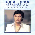 JAN 4544170100192 ベストアルバム/ＣＤ/WMP-10019 渡辺音楽出版株式会社 CD・DVD 画像