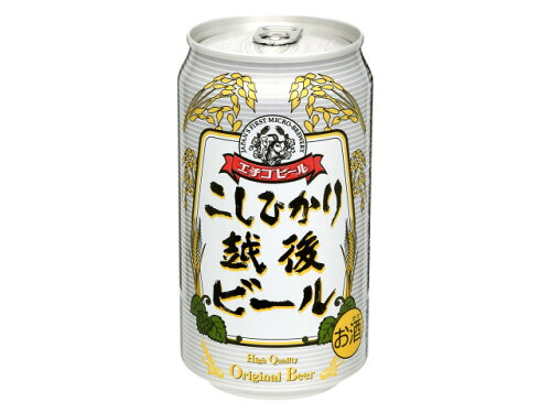 JAN 4544194120046 エチゴビール こしひかり越後ビール 350ml エチゴビール株式会社 ビール・洋酒 画像