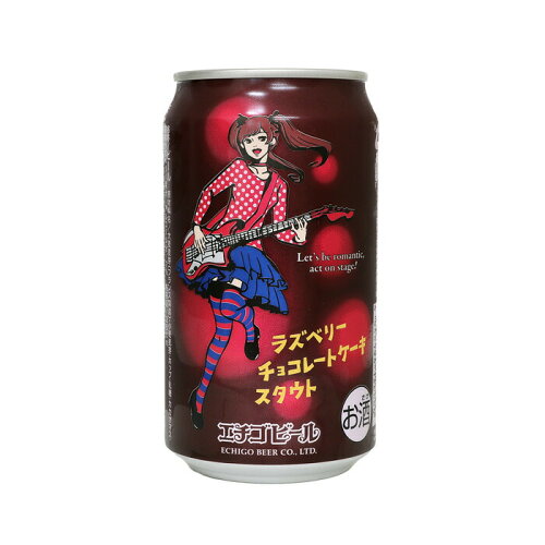 JAN 4544194126666 エチゴビール ラズベリーチョコレートケーキスタウト 350ml エチゴビール株式会社 ビール・洋酒 画像