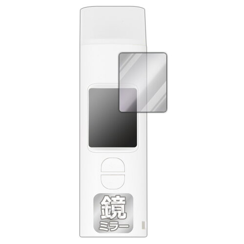 JAN 4544378226007 PDA工房 ポータブルアルコールチェッカー HDL-J8 用 Mirror Shield 保護 フィルム ミラー 光沢 日本製 120PDA60214555 ユニバーサルシステムズ株式会社 家電 画像