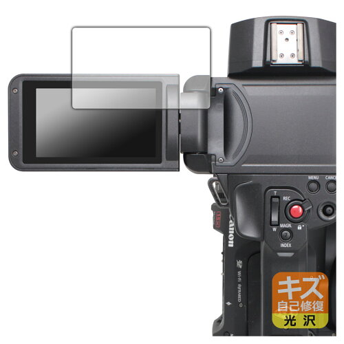 JAN 4544378256837 PDA工房 Canon XF605対応 キズ自己修復 保護 フィルム 光沢 日本製 120PDA60260021 ユニバーサルシステムズ株式会社 TV・オーディオ・カメラ 画像