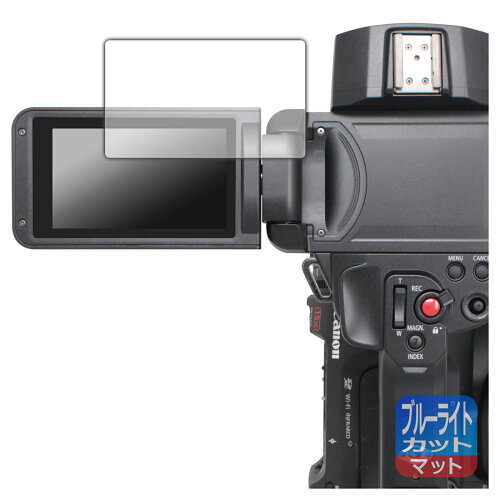 JAN 4544378256905 PDA工房 Canon XF605対応 ブルーライトカット 反射低減 保護 フィルム 日本製 120PDA60217578 ユニバーサルシステムズ株式会社 TV・オーディオ・カメラ 画像