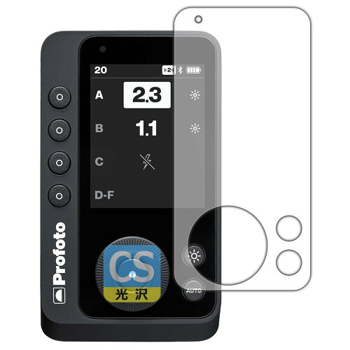 JAN 4544378295904 PDA工房 Profoto Connect Pro対応 Crystal Shield 保護 フィルム 光沢 日本製 120PDA60238879 ユニバーサルシステムズ株式会社 TV・オーディオ・カメラ 画像