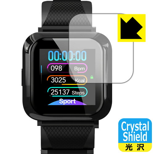 JAN 4544378603761 Crystal Shield HiBand スマートウォッチ W12 ユニバーサルシステムズ株式会社 スマートフォン・タブレット 画像