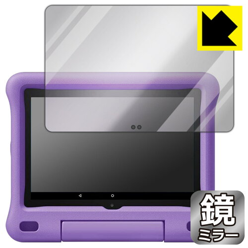 JAN 4544378616792 Mirror Shield Fire HD 8 キッズモデル 第10世代 ユニバーサルシステムズ株式会社 スマートフォン・タブレット 画像