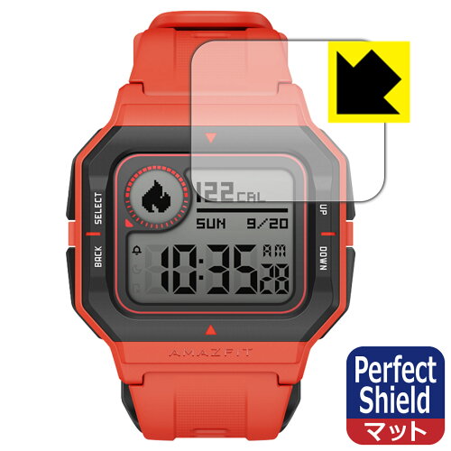 JAN 4544378723476 Perfect Shield Amazfit Neo ユニバーサルシステムズ株式会社 スマートフォン・タブレット 画像