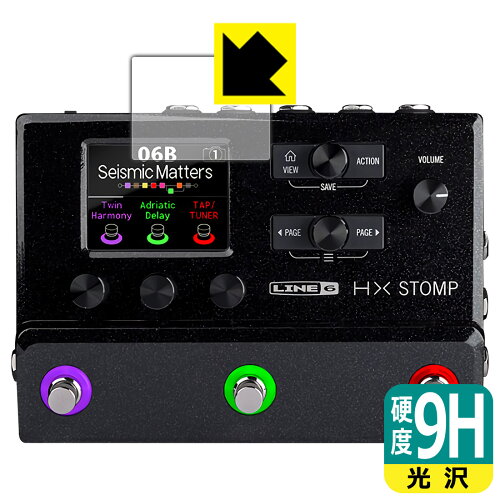 JAN 4544378872655 PDA工房 Line 6 HX Stomp / HX Stomp XL対応 9H高硬度(光沢) 保護 フィルム(メイン画面用) 日本製 120PDA60205411 ユニバーサルシステムズ株式会社 楽器・音響機器 画像