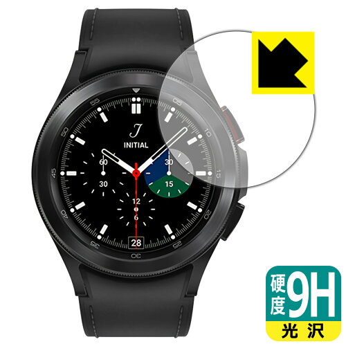 JAN 4544378889837 9H高硬度 光沢 保護フィルム ギャラクシー Galaxy Watch4 Classic ケースサイズ 42mm用 ユニバーサルシステムズ株式会社 スマートフォン・タブレット 画像