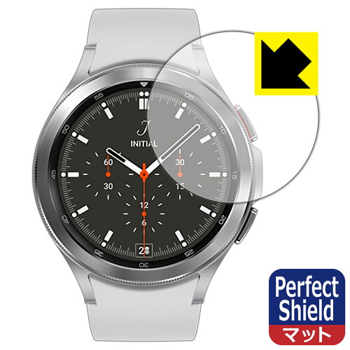 JAN 4544378894121 Perfect Shield ギャラクシー Galaxy Watch4 Classic ケースサイズ 46mm用 ユニバーサルシステムズ株式会社 スマートフォン・タブレット 画像