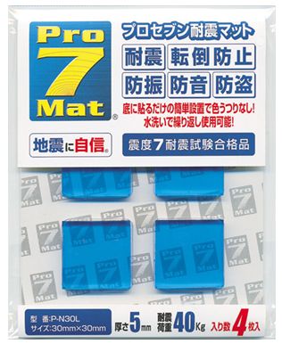 JAN 4544391030001 プロセブン 耐震マット 30ミリ角  P-N30L(4枚入) プロセブン株式会社 日用品雑貨・文房具・手芸 画像