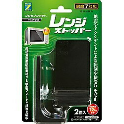 JAN 4544391340209 プロセブン キッチン用レンジストッパー 3402B プロセブン株式会社 日用品雑貨・文房具・手芸 画像