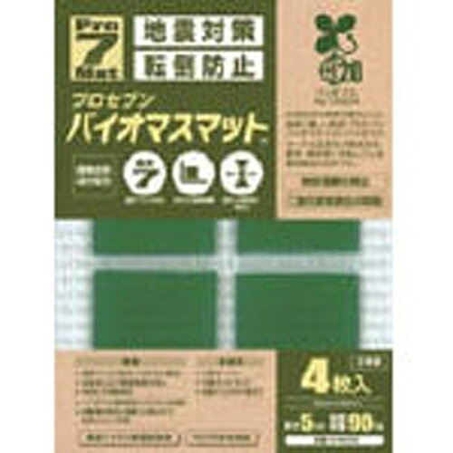 JAN 4544391740405 バイオマス耐震マット B-N40G プロセブン株式会社 日用品雑貨・文房具・手芸 画像