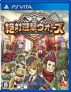 JAN 4544626010358 絶対迎撃ウォーズ/Vita/VLJM30102/B 12才以上対象 株式会社アクワイア テレビゲーム 画像