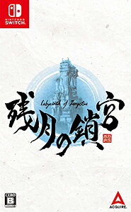 JAN 4544626010457 残月の鎖宮 -Labyrinth of Zangetsu-/Switch/HACPA4KHA 株式会社アクワイア テレビゲーム 画像