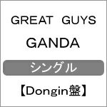 JAN 4544694050171 GANDA Dongin ドンイン 盤 GREAT GUYS 有限会社ソルブレッド CD・DVD 画像