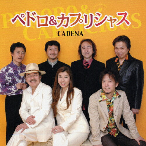 JAN 4544708001366 CADENA（カデナ）/ＣＤ/FBCX-1020 株式会社フリーボード CD・DVD 画像