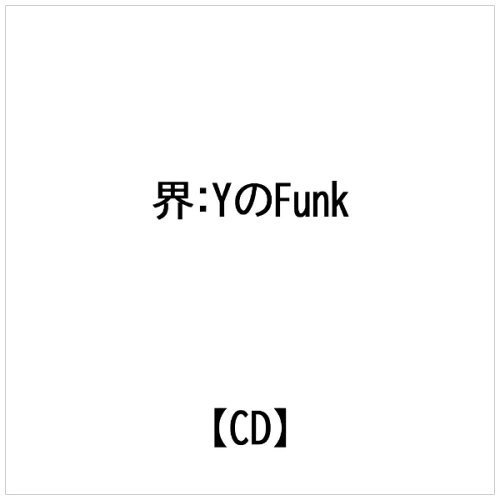 JAN 4544719002550 YのFunk/ＣＤシングル（１２ｃｍ）/NP-002 株式会社KSR CD・DVD 画像