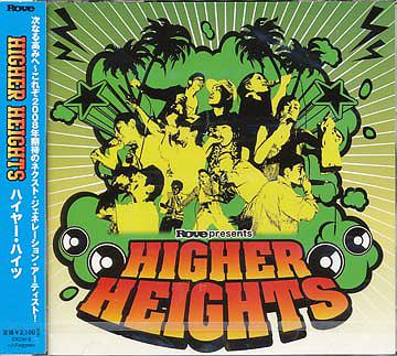 JAN 4544719005414 ROVE　presents　HIGHER　HEIGHTS/ＣＤ/EXCM-8 株式会社KSR CD・DVD 画像