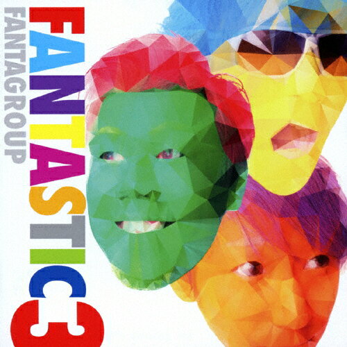 JAN 4544719020455 FANTASTIC　3/ＣＤ/KCVB-10012 株式会社KSR CD・DVD 画像