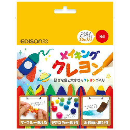 JAN 4544742972066 メイキングクレヨン あか(30g) 株式会社ビリーブ 日用品雑貨・文房具・手芸 画像