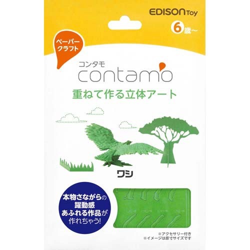 JAN 4544742983482 コンタモ ワシ(1コ入) 株式会社ビリーブ 日用品雑貨・文房具・手芸 画像