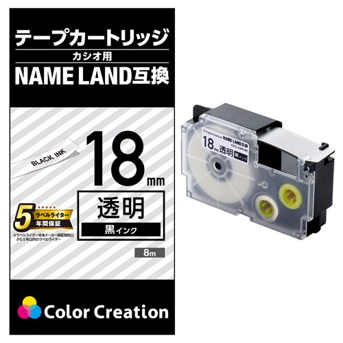 JAN 4544849710141 ネームランド 汎用テープカートリッジ カシオ XR-18X 互換テープ 透明 黒文字 8m 18mm(1個) カラークリエーション株式会社 パソコン・周辺機器 画像