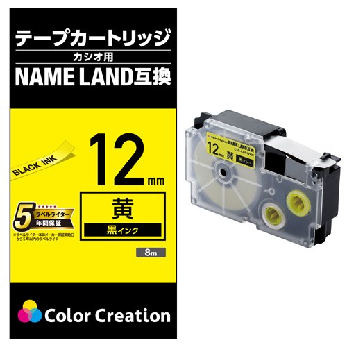 JAN 4544849710172 ネームランド 汎用テープカートリッジ カシオ XR-12YW 互換テープ 黄色 黒文字 8m12mm(1個) カラークリエーション株式会社 パソコン・周辺機器 画像
