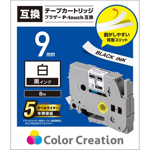 JAN 4544849710264 エレコム ピータッチ用 汎用テープカートリッジブラザー 互換テープ 白 黒文字 9mm幅(1個) カラークリエーション株式会社 パソコン・周辺機器 画像