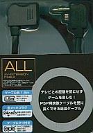 JAN 4544859007781 PSP用 CYBER・映像延長ケーブル PSP－2000用 Sony PSP 株式会社サイバーガジェット テレビゲーム 画像