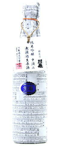 JAN 4545187005067  川亀酒造 川亀 純米吟醸 中汲み しぼりたて 無濾過生原酒   日本酒  川亀酒造合資会社 日本酒・焼酎 画像