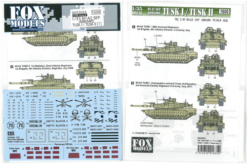 JAN 4545310016359 1/35 M1A2 SEP エイブラムス戦車 TUSK I/TUSK II DECAL SET 1 FOX MODELS D035024 M1A2 SEP エイブラムスセンシャ 有限会社ジル ホビー 画像