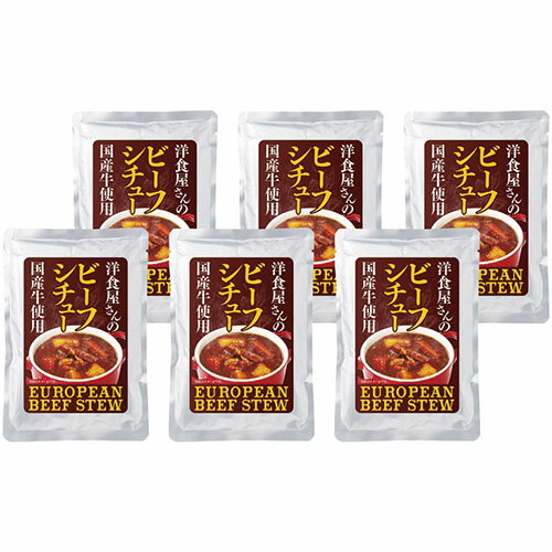 JAN 4545629514430 ビーフシチュー 6食 GS-30 有限会社ショウトク 食品 画像