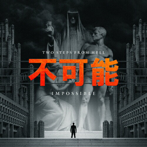 JAN 4545933132696 Impossible-不可能- アルバム RBCP-3269 株式会社ランブリング・レコーズ CD・DVD 画像