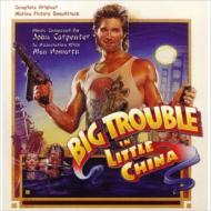 JAN 4545933160279 ゴースト・ハンターズ　オリジナル・サウンドトラック/ＣＤ/RBCP-6027 株式会社ランブリング・レコーズ CD・DVD 画像