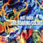 JAN 4545973006988 LIVE－ROARING COLORS NEXT ORDER キャンズミュージック(同) CD・DVD 画像